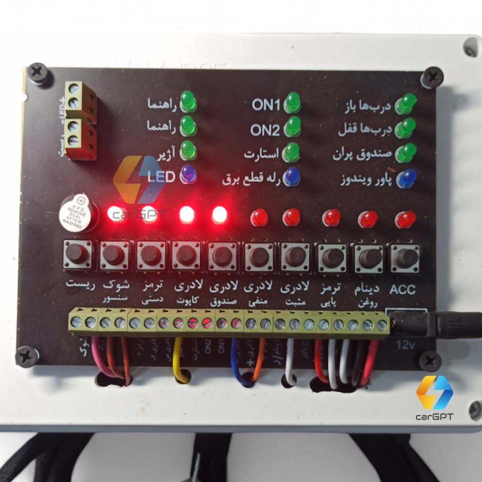 تستر دستگاه دزدگیر