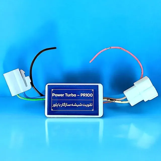 تقویت شیشه بالابر پرایدی مدل Power Turbo - PR100